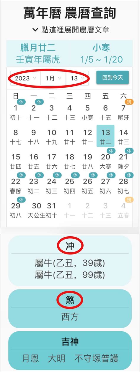 入宅煞方位|2024~2025搬家好日子─擇日/吉時/黃道吉日｜科技紫 